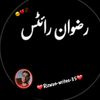 rizwan_writes_35