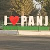 panchien4444