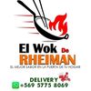 rheiman3