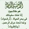 ranamarrawi2