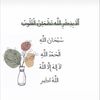 noura1998z