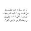 umabdullah508