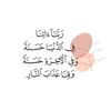 samah_40