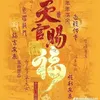 hoangyen376130