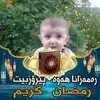 abo3ale11