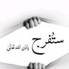 rafehalii