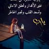 abeerah34