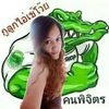 aimkitsanayomjan7824