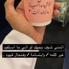 asadgujjer23