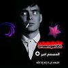 ameernajeh356