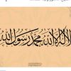 abdalrhmanalhshre