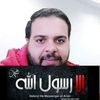 mohamedkhorshedshaker