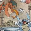 juices_charizard