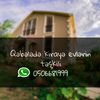 qebele__kiraye__evler
