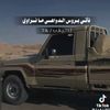 ahlam.alghtane