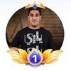 ياسر البحري