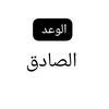 abujamalnohad