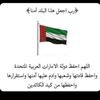 abdulazizalkethairi