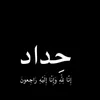 musa_mm77