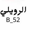ml7_b_52