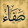 safaaa2000
