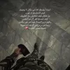 mohanad_aslan1