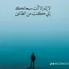 ahmadalnoaimi1