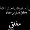 wael.mohammed823