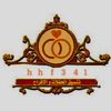 تنسيق غرف عرسان وذكرى زوجات