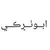 aboturki.3