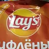 lays_7_7_7