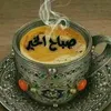 zinaabraim