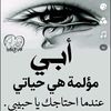 nihal4190