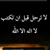 albarq.aldoury