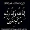 malak_alshamary