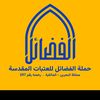 alfadaeel_travels