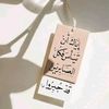 saharalshafea