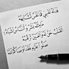 ghadeerabdalnabi
