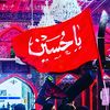 Musawwir Hussain