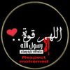 salmaomaromar