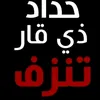 fg__h0