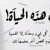 jesuismarocaine3