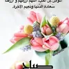larakhalifa5