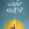 bs_r03