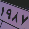 𝒛𝒆𝒃𝒂𝒓𝒆_87
