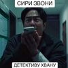 ye0uchh