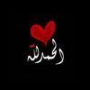 نعيم الجنة