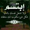 abushuaib27