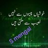 smengal72