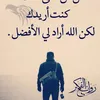 waelmunther